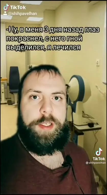 Три раза в день