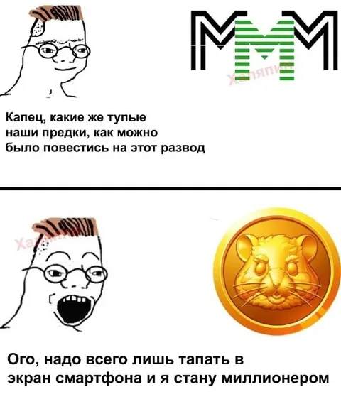 Родители и тапать в экран