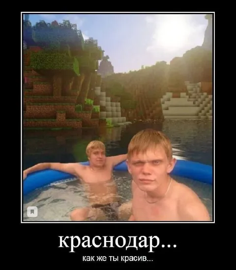 Краснодар как же ты красив