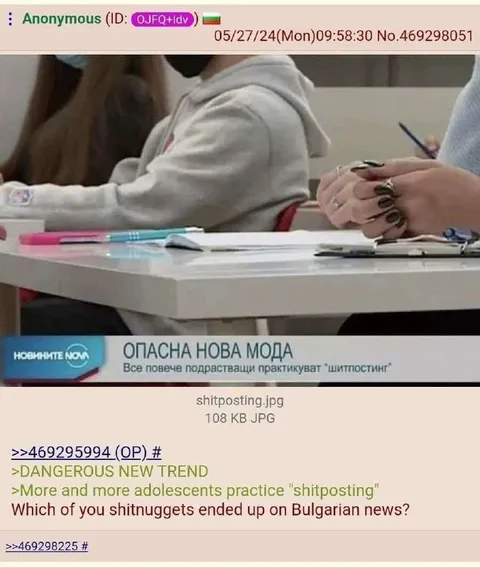 Опасна нова мода: шитпостинг