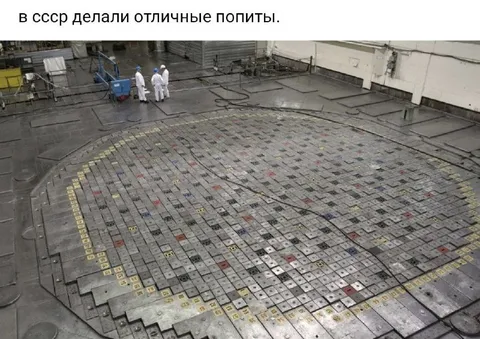 Советские попиты отличного качества