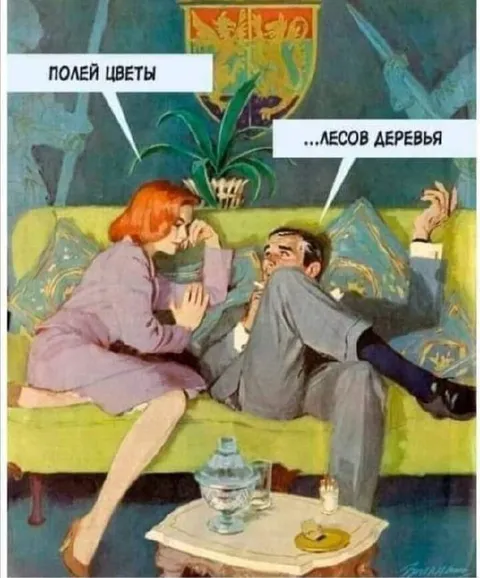 Полей цветы, лесов деревья