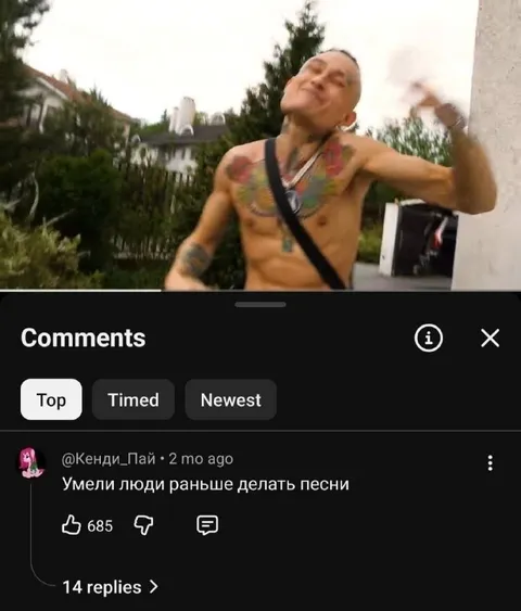 Умели люди раньше делать песни