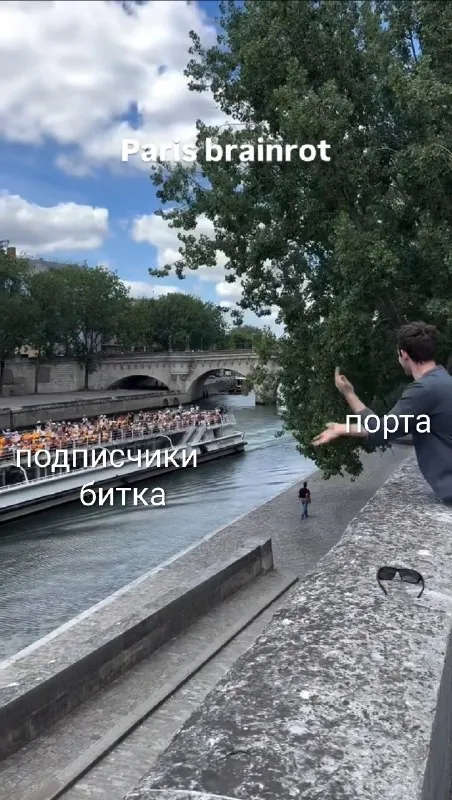 Подписчики битка и порта