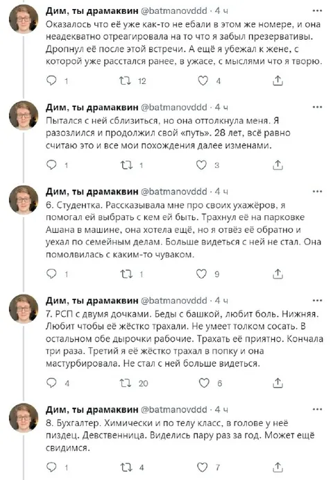 Как уничтожить своё либидо