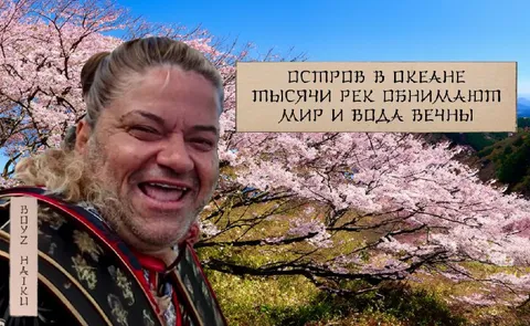Остров в океане