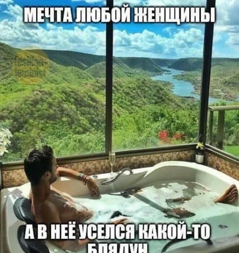 Мечта любой женщины и какой-то блядун