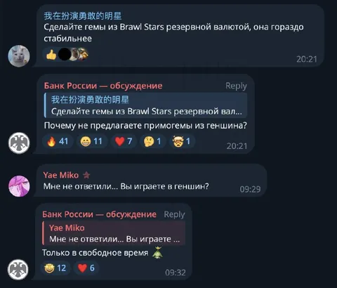 Примогемы вместо резервной валюты