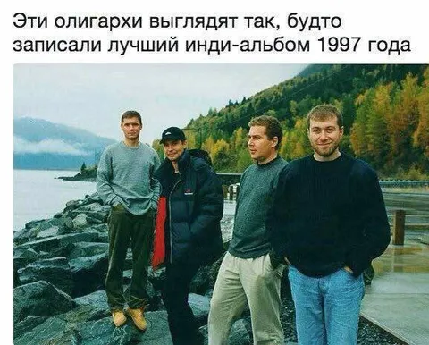Олигархи записали инди-альбом