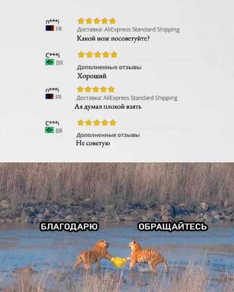 Спасибо, обращайтесь — отзывы о ноже