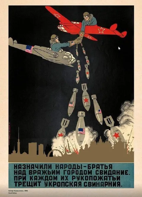 Братья встречаются над вражьим городом
