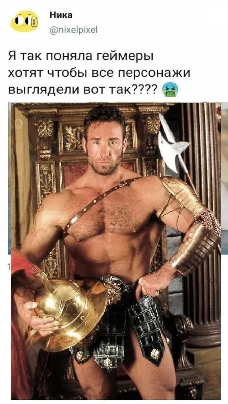Геймеры хотят таких персонажей