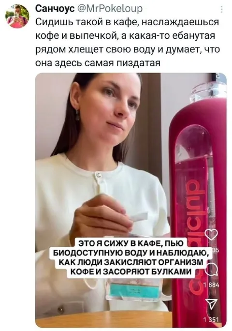 Биодоступная вода в кафе