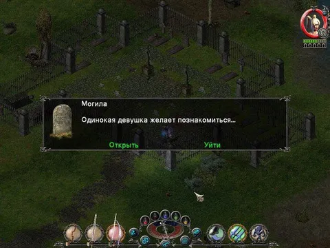 Одинокая девушка на кладбище