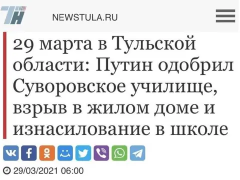 Путин одобрил всё подряд