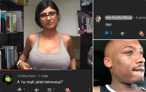 А ты ещё девственница?