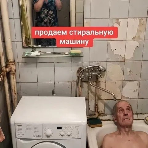 Продаем стиральную машину