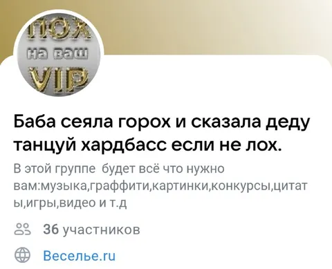 Баба сказала деду танцуй хардбасс