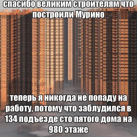 Заблудился в доме на работу