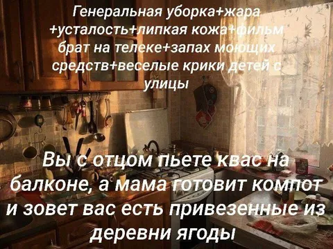 Летний вечер с родителями