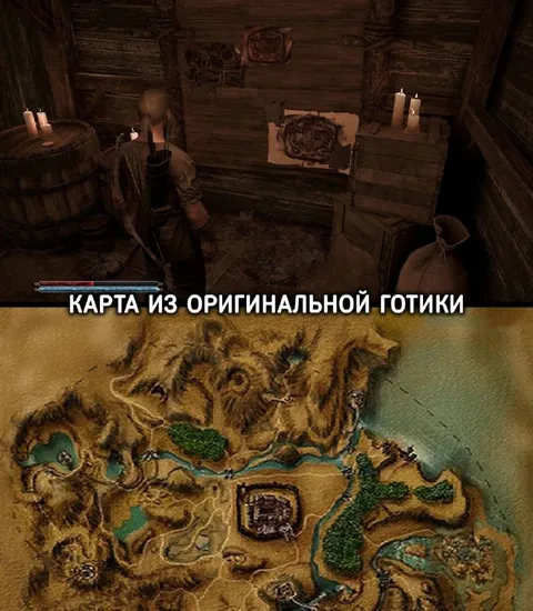 Карта из оригинальной Готики
