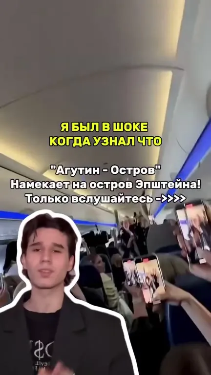Одинокий остров и танец