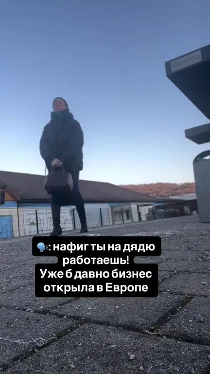 Квасный бизнес в Европе
