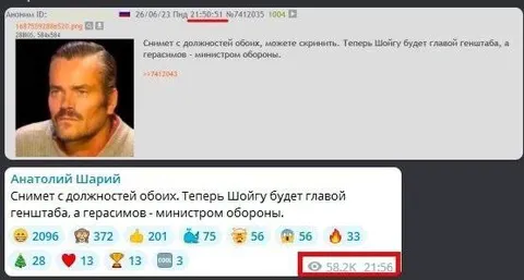 Шойгу снова станет главой Генштаба