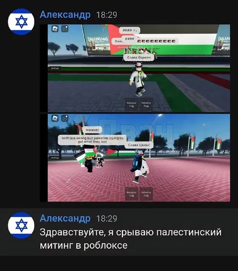 Срываю митинг в Роблоксе