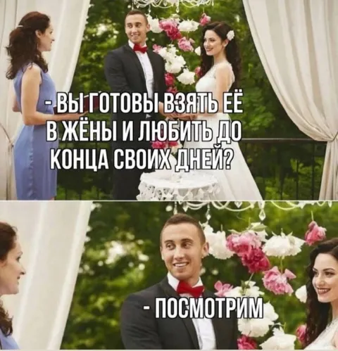Посмотрим после предложения