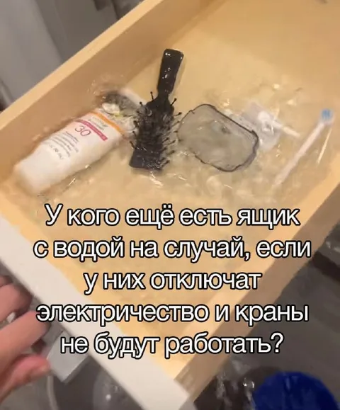 Ящик с водой на случай отключения
