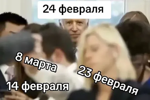 Праздничная суматоха в феврале