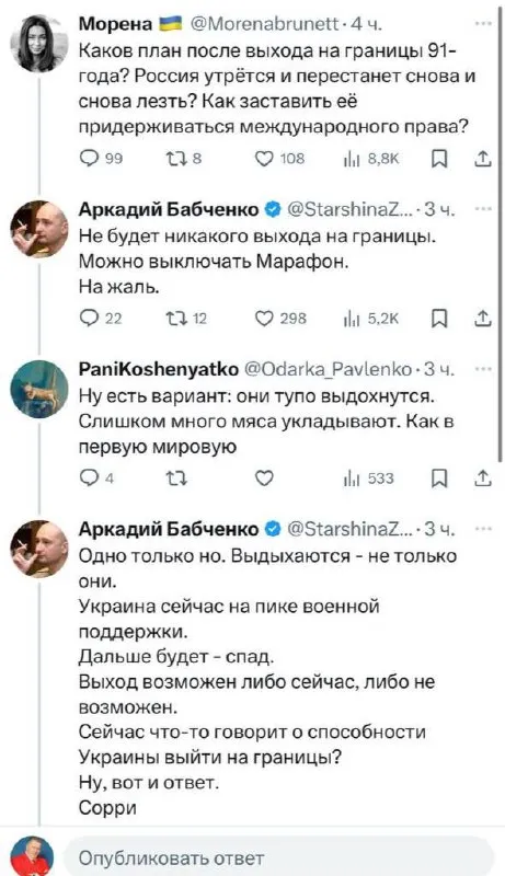 Выход на границы отменяется