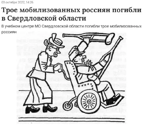 Трое мобилизованных погибли