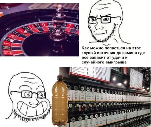Глупый источник дофамина