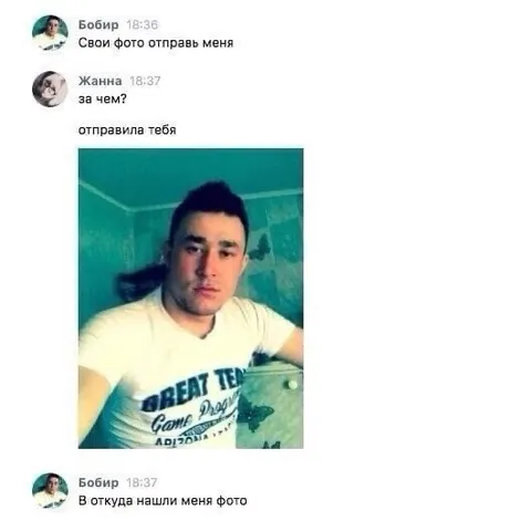 Свои фото отправь меня
