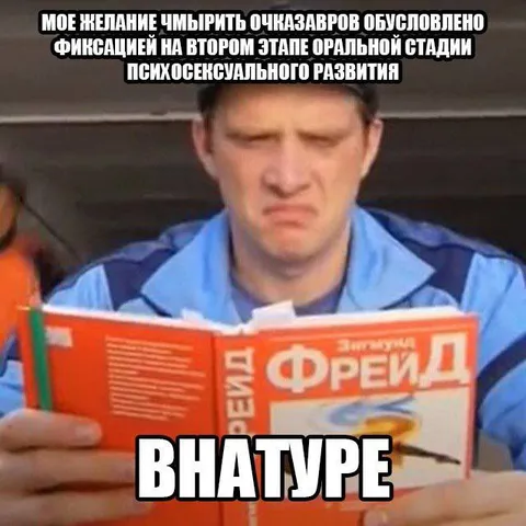 Желание умырить чукзаров