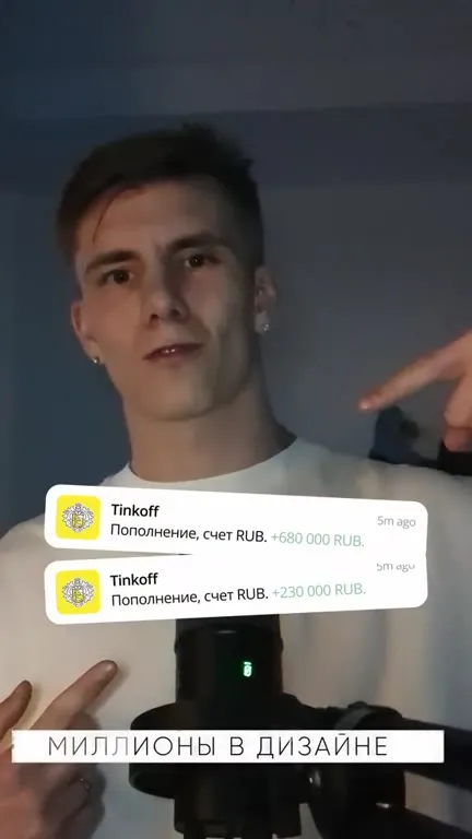 Миллионы в дизайне за пару кликов