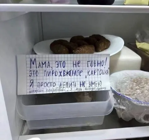 Пирожное картошка не получилось