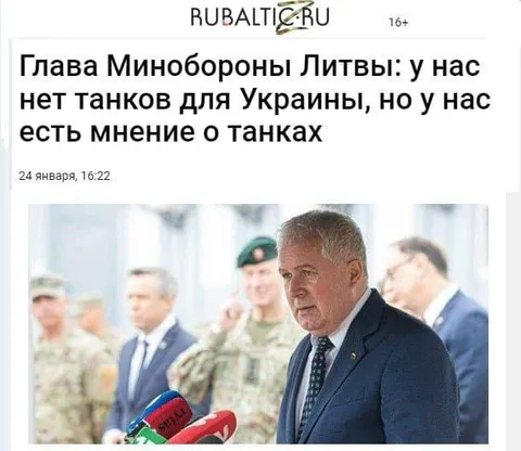 Мнение о танках вместо танков