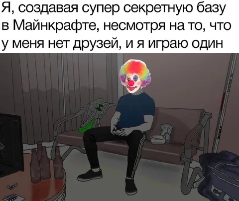Секретная база в Майнкрафте