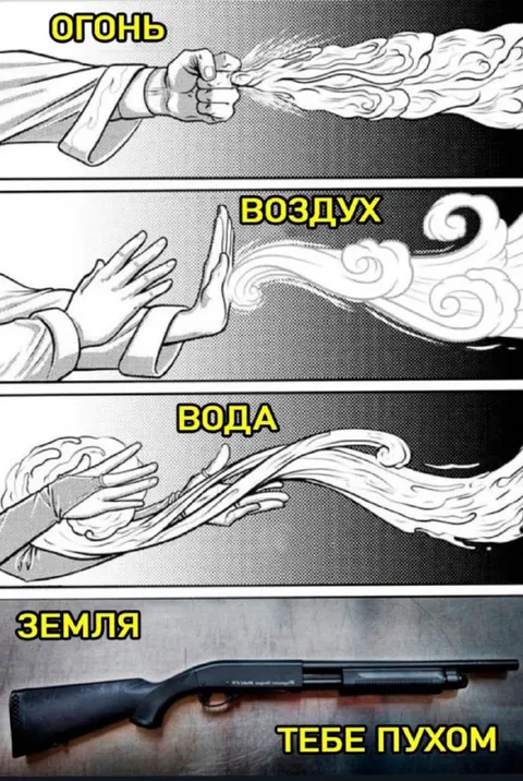 Земля тебе пухом