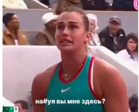 Нахуя вы мне здесь?