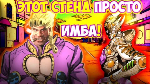 Дневник Дио до шести утра