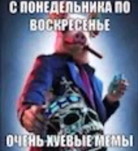 Очень музыкальный с понедельника