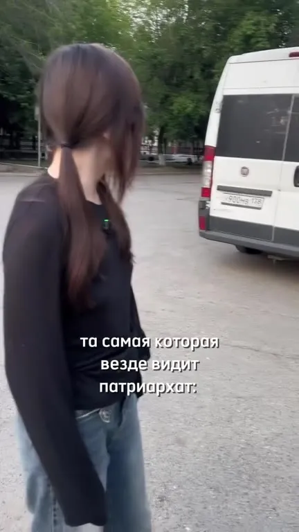 Везде видит патриархат