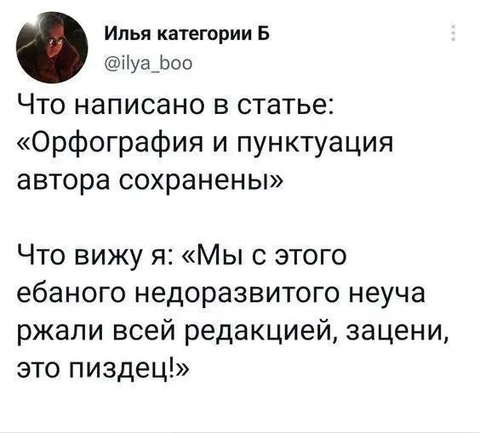 Что написано в статье и что вижу я