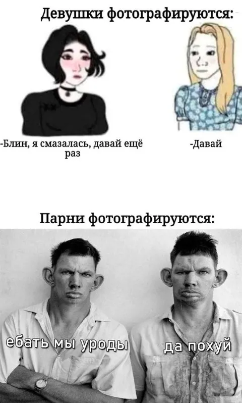 Девушки и парни фотографируются