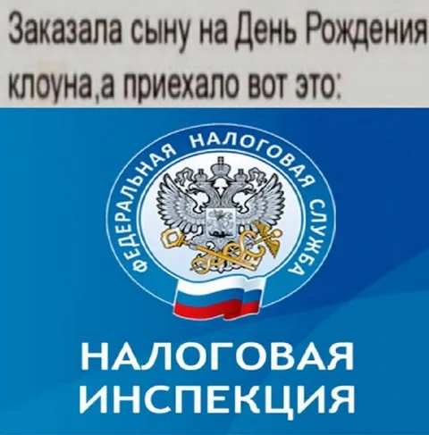Заказала клоуна на день рождения