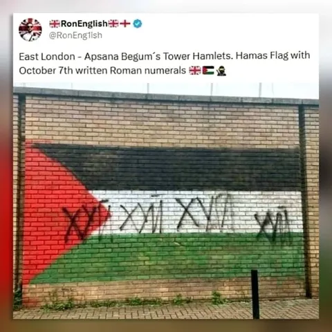 Hamas Flag with Roman Numerals